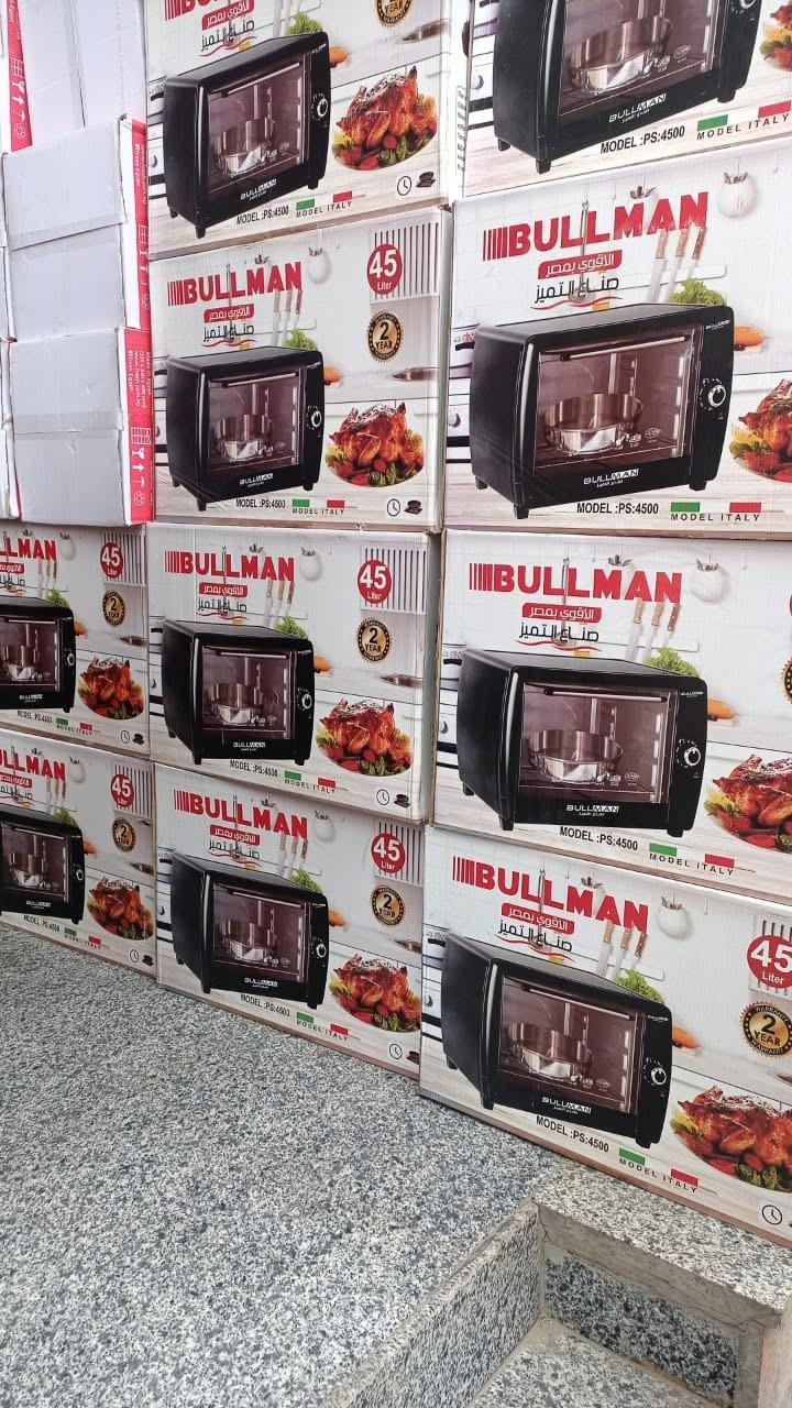 لقطة من المسابقة